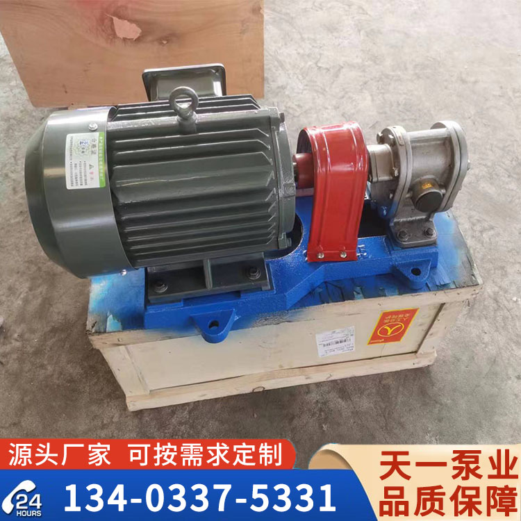 2CY不锈钢齿轮泵