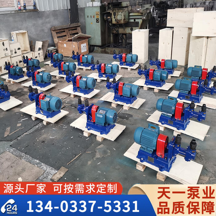 <strong>3G30X4螺杆泵</strong>