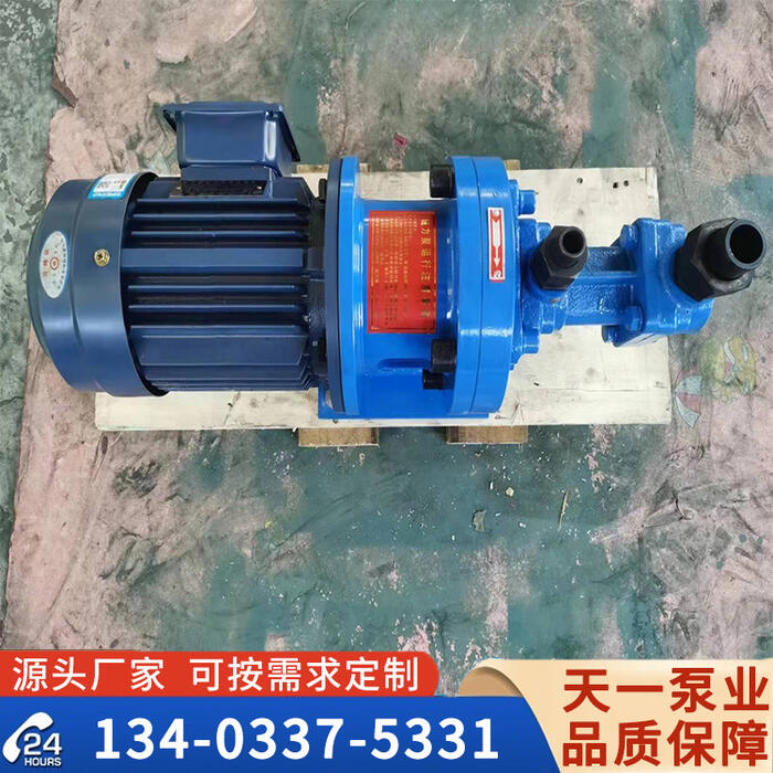 <strong>3GCL磁力螺杆泵</strong>