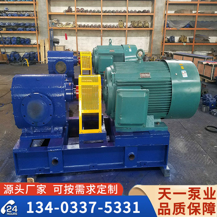 <strong>BW2500保温齿轮泵</strong>