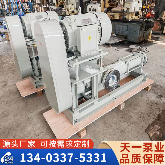 GCN船用背包式单<a href='/lgbxl.html'>螺杆泵</a>