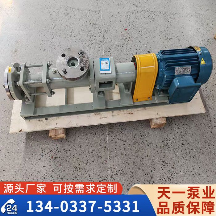G20-1船用单螺杆泵