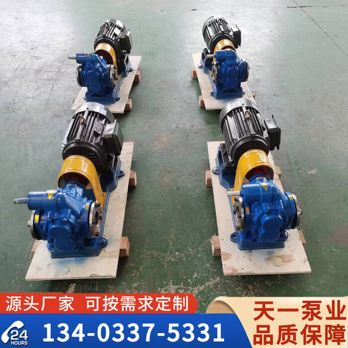 KCB200齿轮油泵