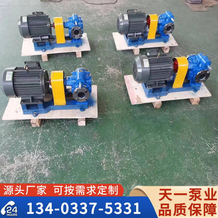KCB200<a href='/default.html'>齿轮油泵</a>