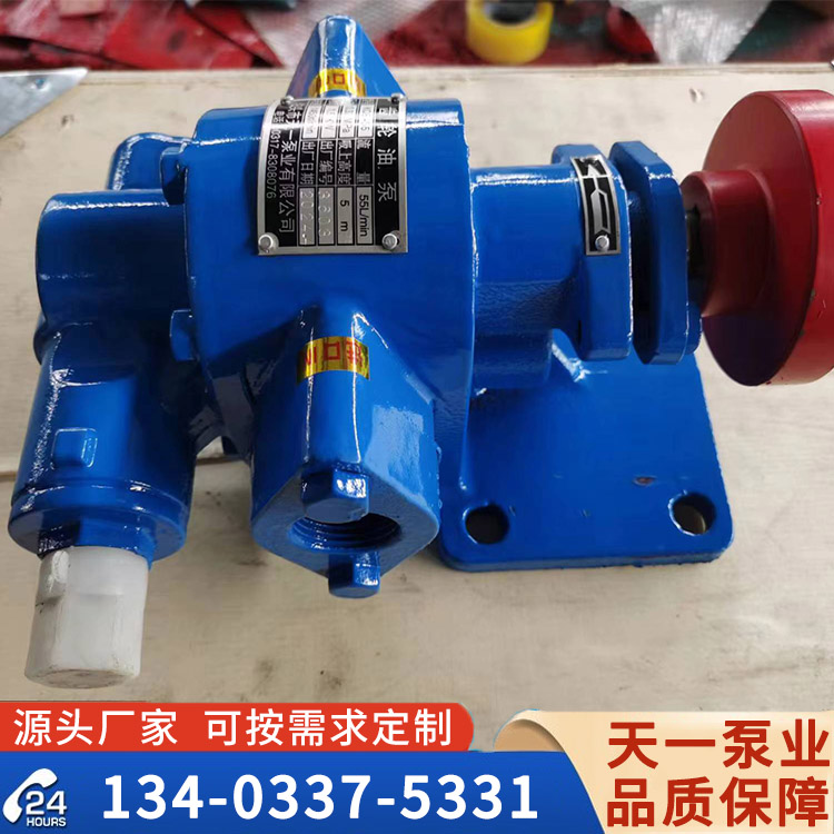 KCB55船用齿轮泵