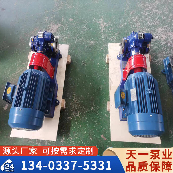 KCB200船用重油输送泵