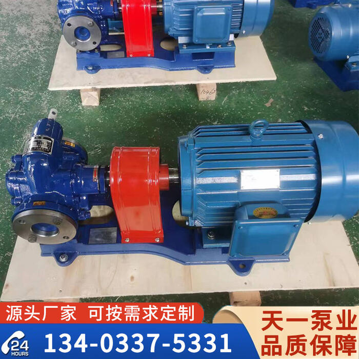 <strong>KCB200船用重油输送泵</strong>