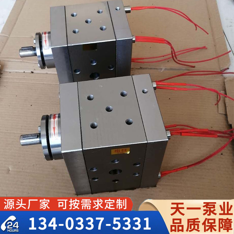 <a href='/rtxlrtb.html'>RT系列熔体泵</a>