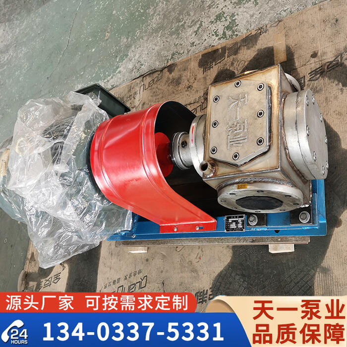 YCB30不锈钢保温泵