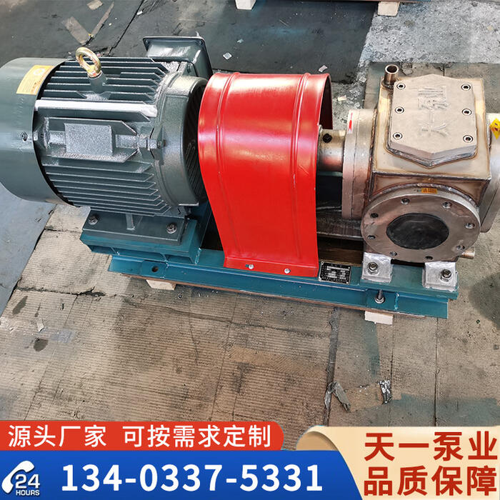 YCB30不锈钢保温泵