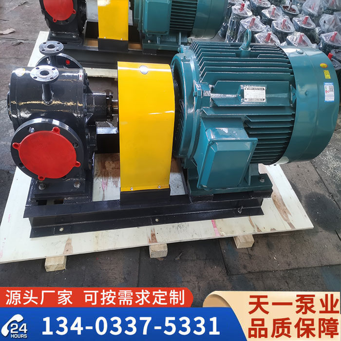 BW1600保温齿轮泵