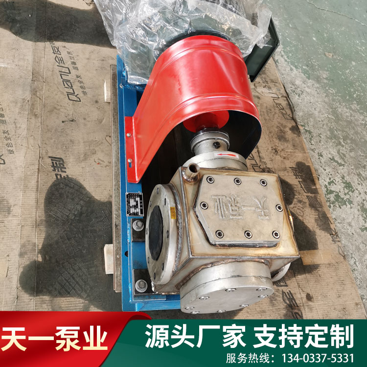 不锈钢保温齿轮泵