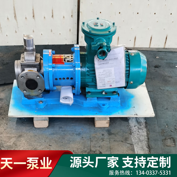 <a href='/default.html'>磁力齿轮泵</a>