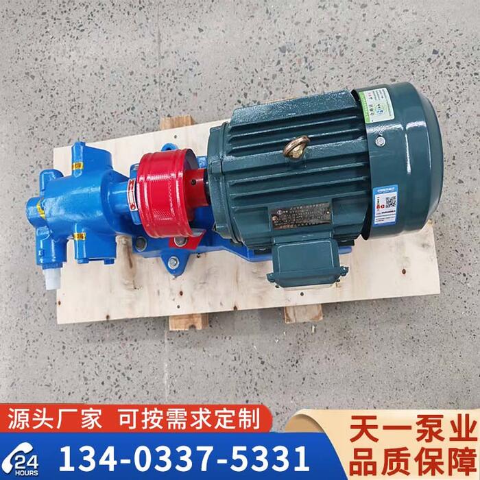 船用滑油驳运泵