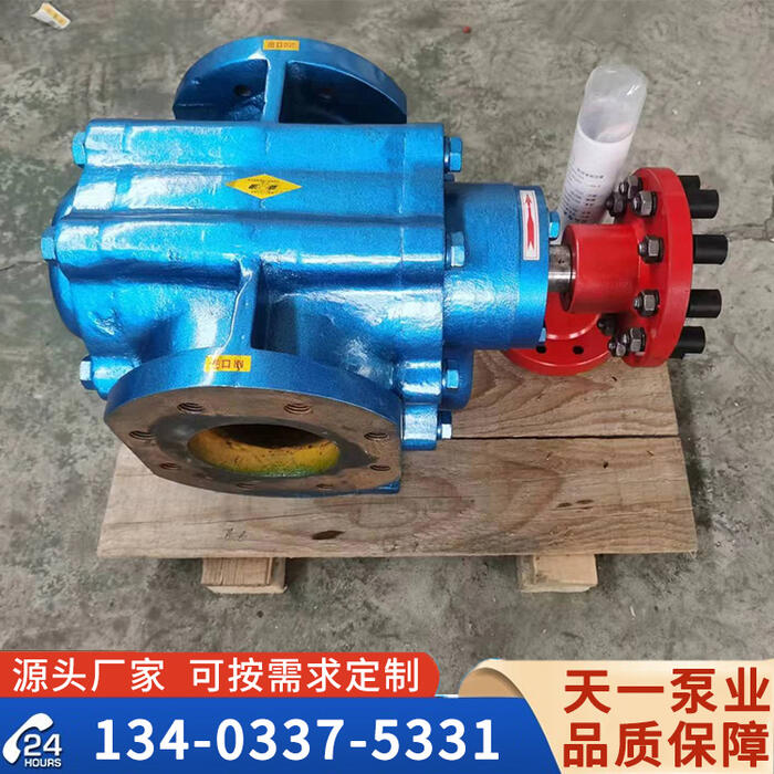 <strong>江苏LB633冷冻机专用齿轮泵</strong>