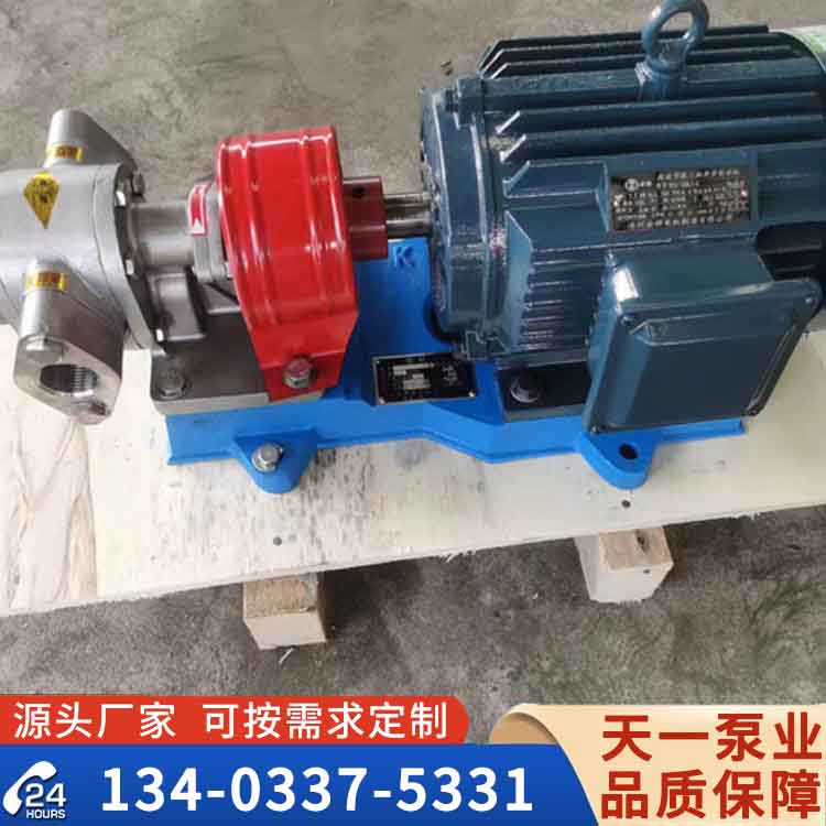 江苏KCB型不锈钢齿轮泵