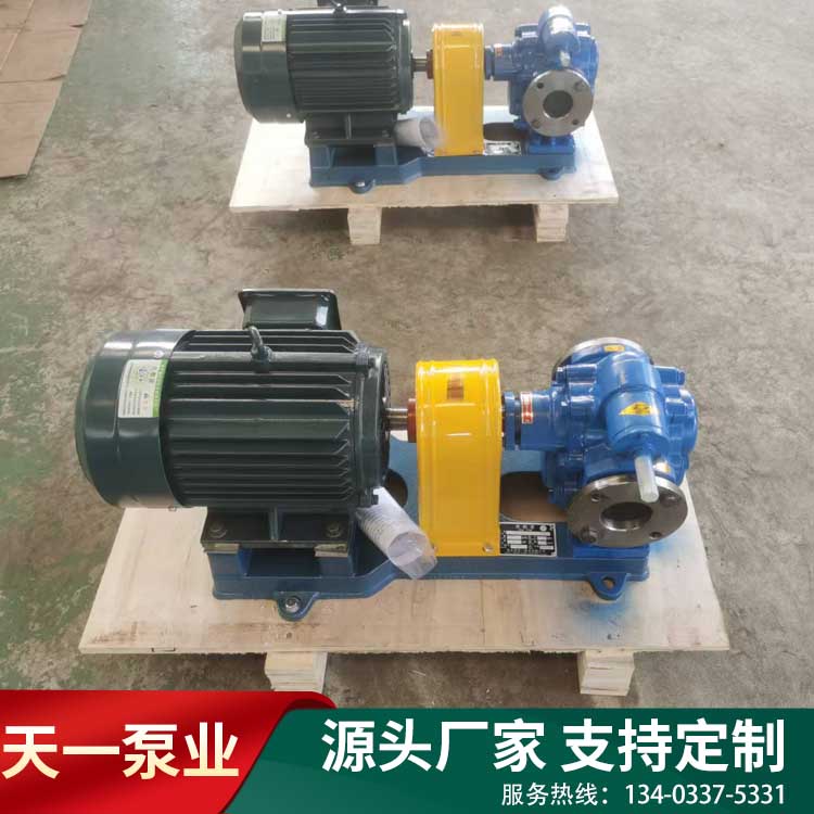 KCB200型齿轮泵