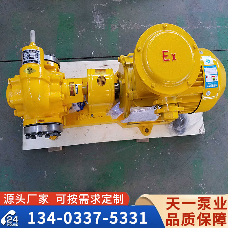 <strong>KCB300齿轮泵</strong>