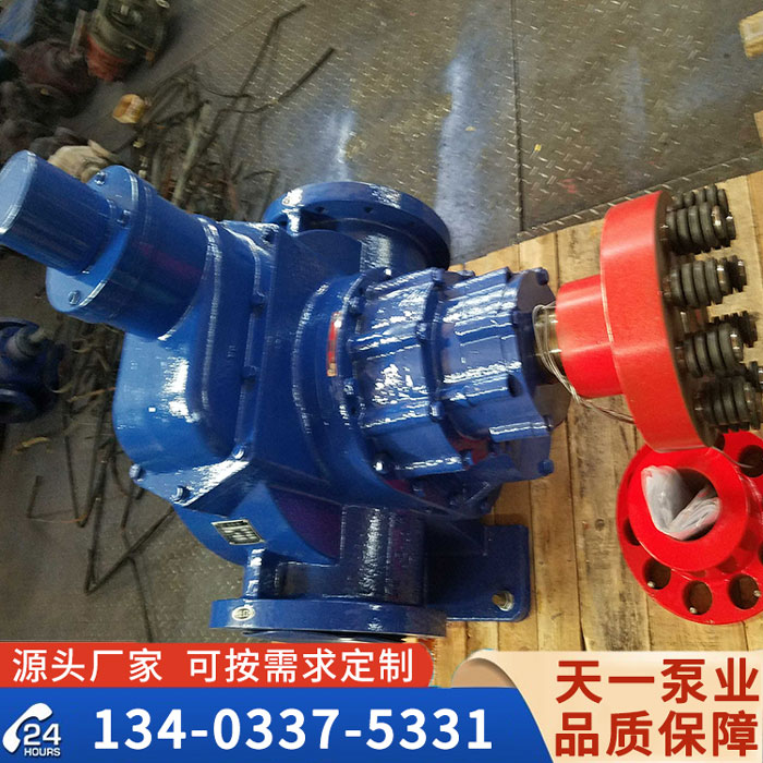 <strong>KCB5400齿轮泵</strong>