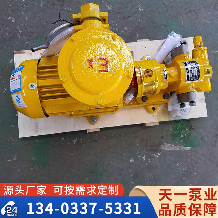 KCB55齿轮泵