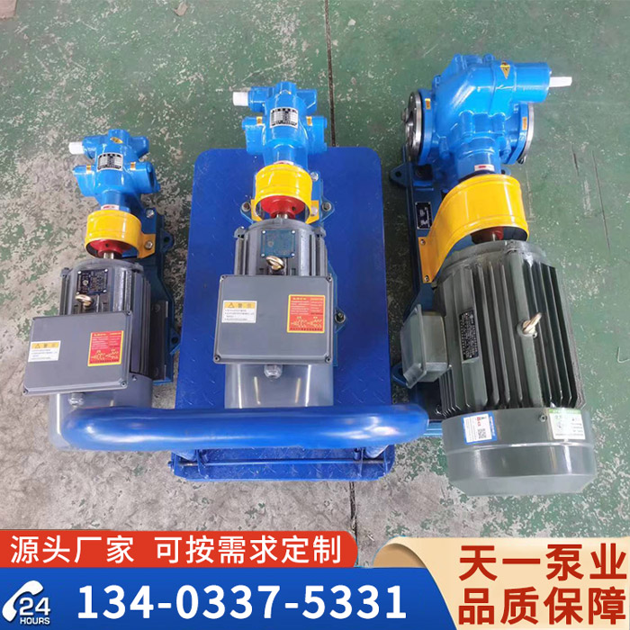 KCB-483.3<a href='/cpml.html'>齿轮泵</a>