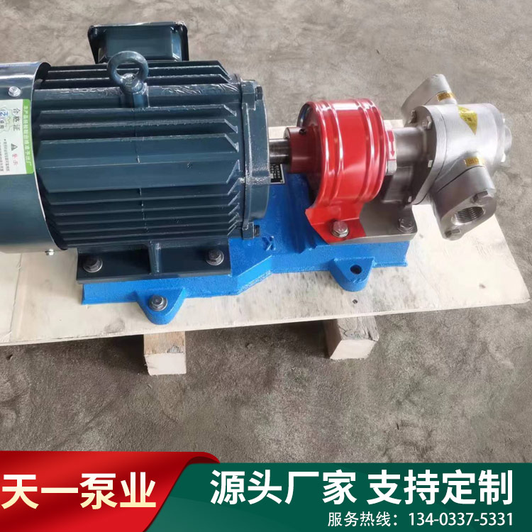 KCB型不锈钢齿轮泵