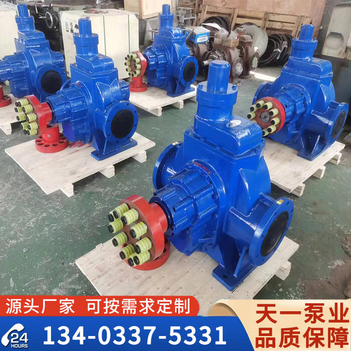 KCB2500大流量齿轮泵