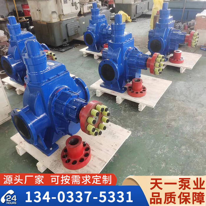 <strong>KCB2500大流量齿轮泵</strong>