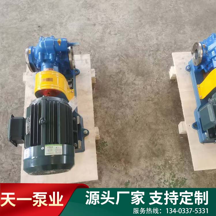 KCB防爆齿轮泵