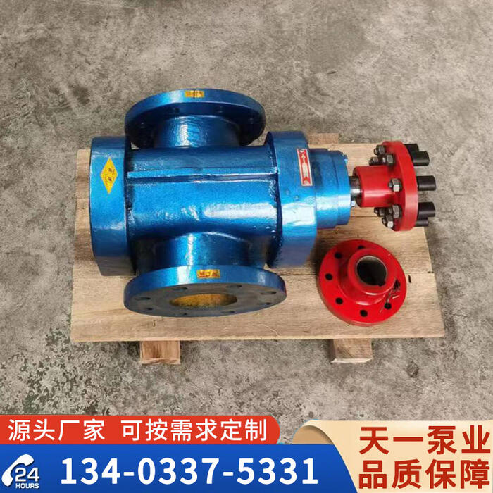 LB20-0.6冷冻机专用齿轮泵