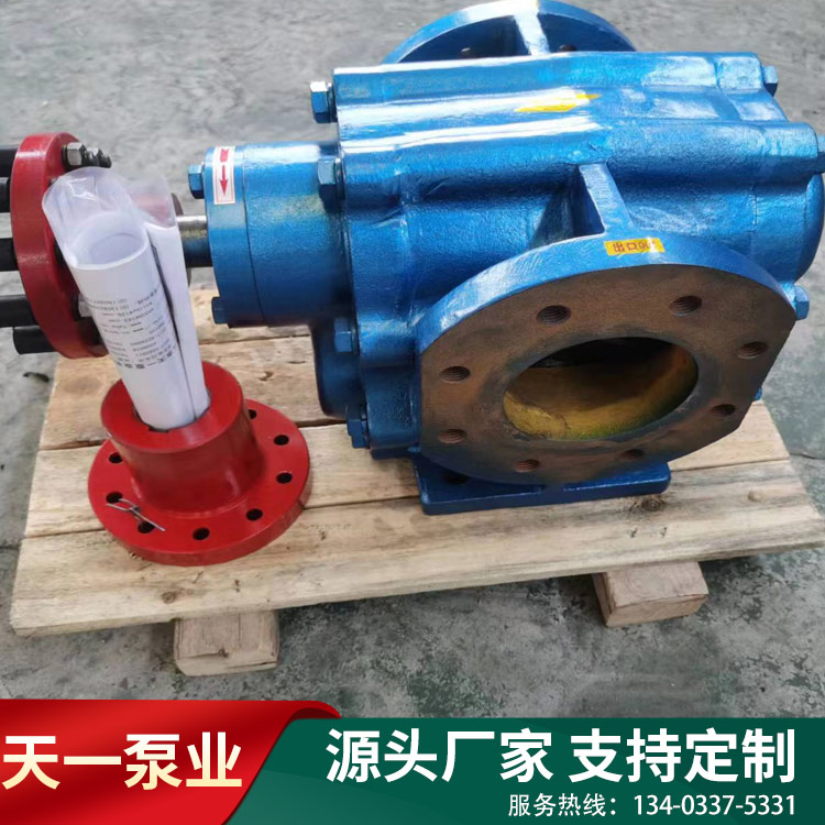 LB系列冷冻机专用泵