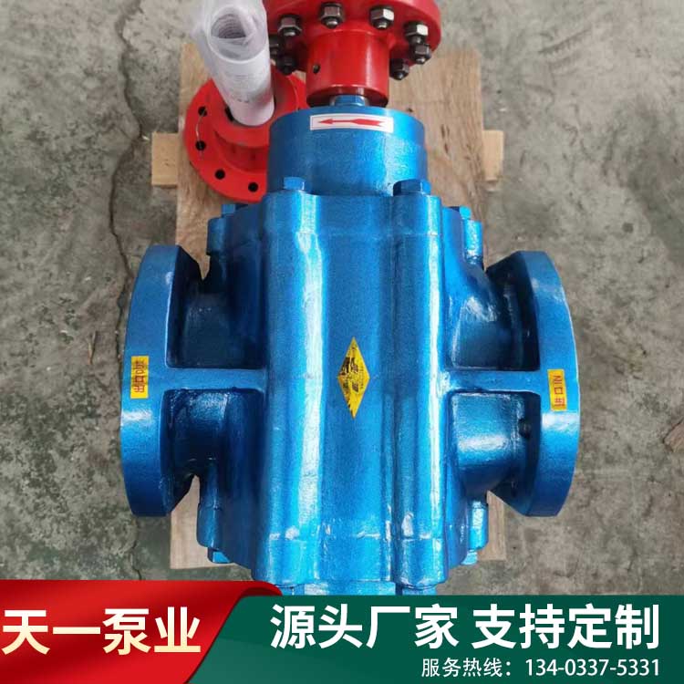 LB633冷冻机专用齿轮泵