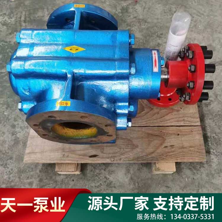 LB633冷冻机专用齿轮泵
