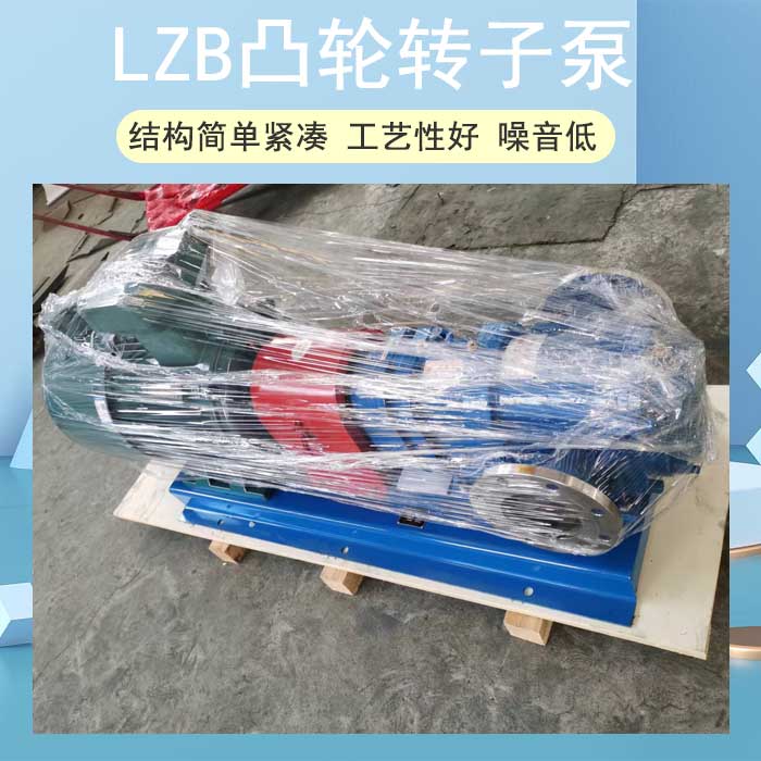 KCB大流量齿轮泵