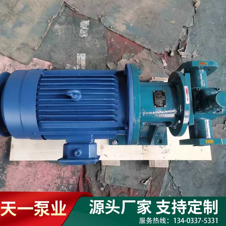 NHG型齿轮泵