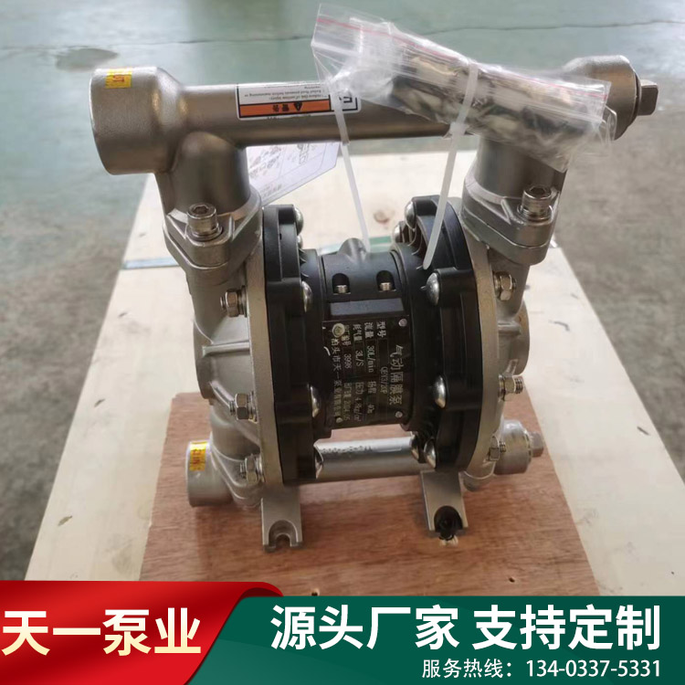 QBY不锈钢气动隔膜泵