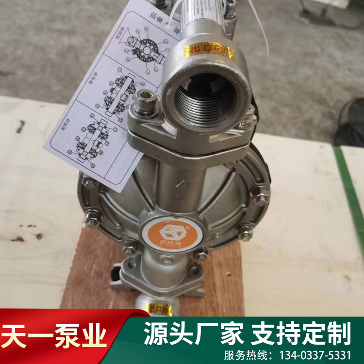 QBY不锈钢气动隔膜泵