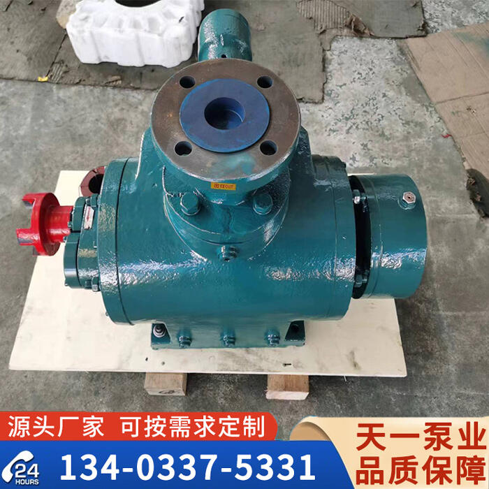 W3.1-50双螺杆泵