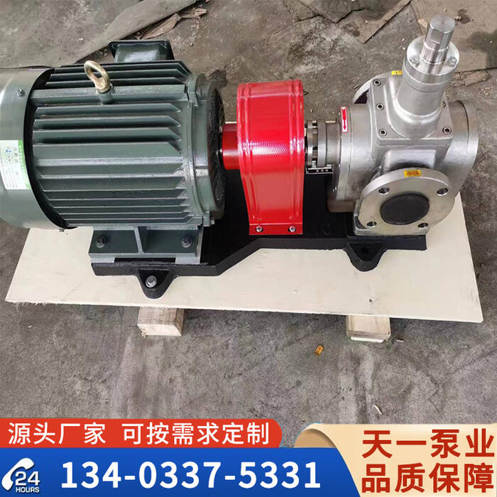 YCB10不锈钢圆弧泵