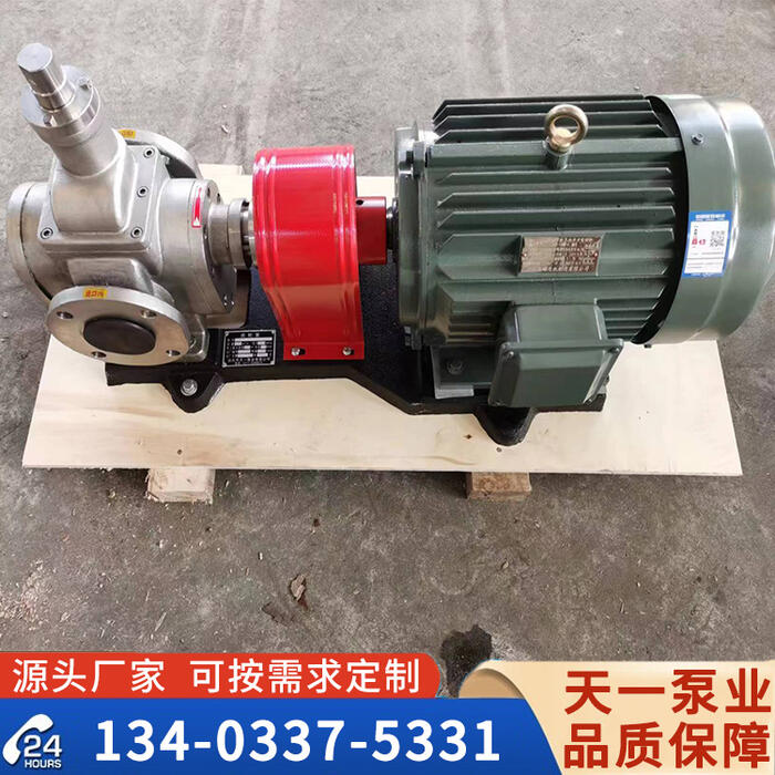 YCB10不锈钢圆弧泵