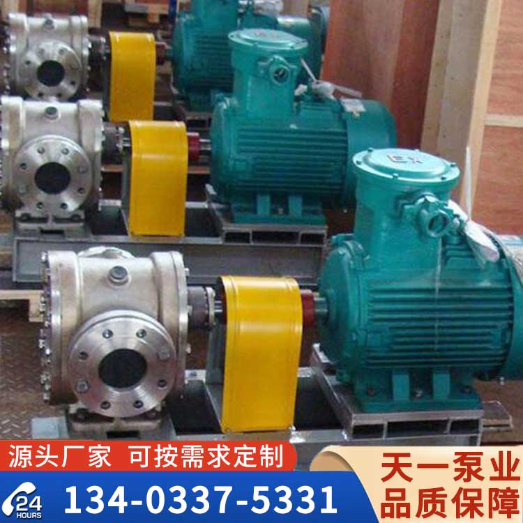 <strong>江苏YCB型保温齿轮泵</strong>
