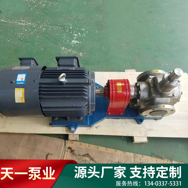 <a href='/bxgbxl.html'>不锈钢泵</a>