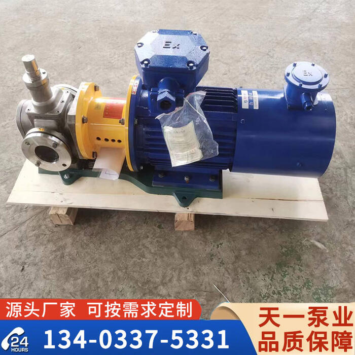 YCB15-0.6不锈钢磁力齿轮泵