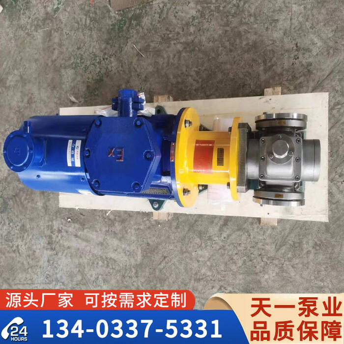 YCB15-0.6不锈钢磁力齿轮泵