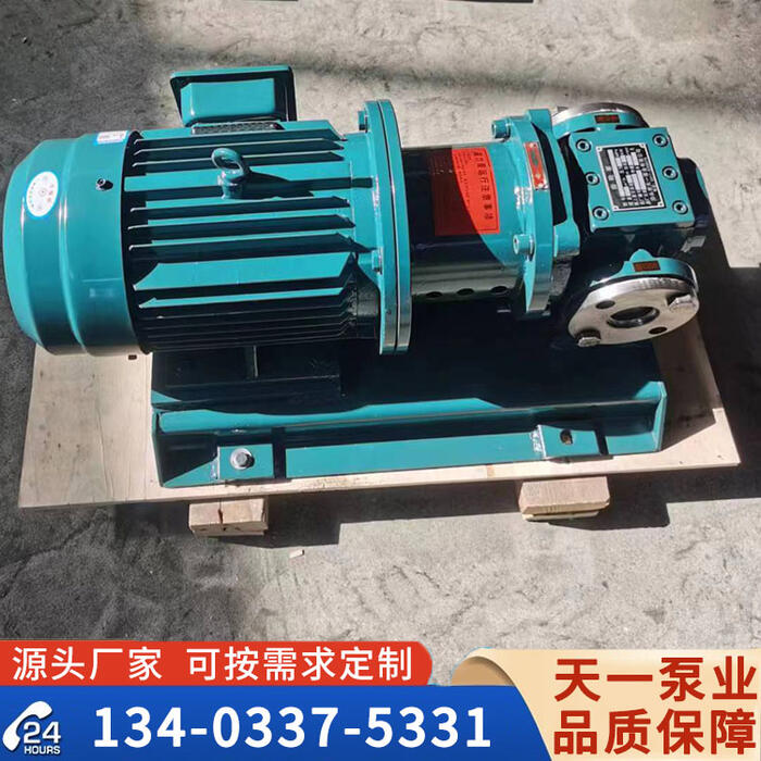 YCB5/0.6磁力齿轮泵