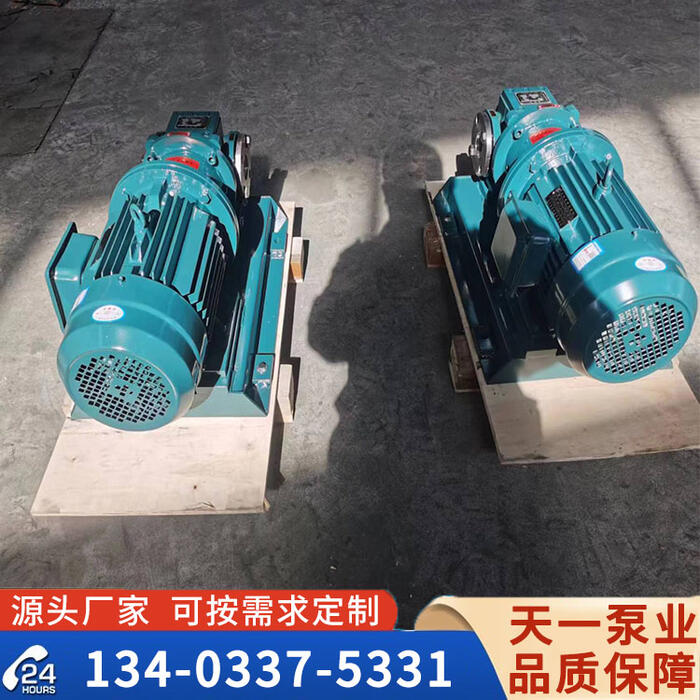 YCB5/0.6<a href='/default.html'>磁力齿轮泵</a>