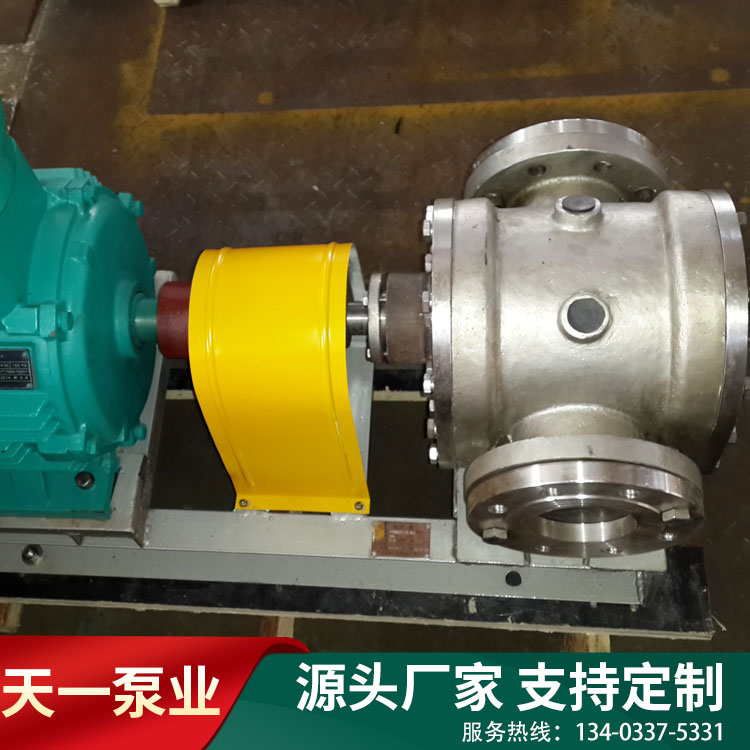YCB型保温齿轮泵