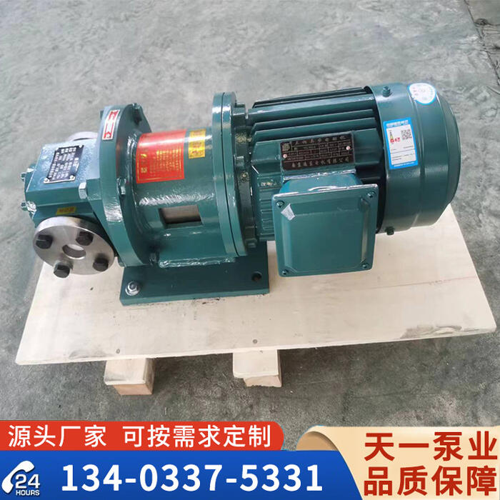 <a href='/zybhjclclb.html'>ZYB整体合金磁力齿轮泵</a>
