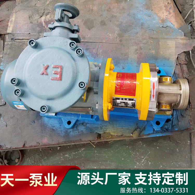 ZYB不锈钢磁力泵